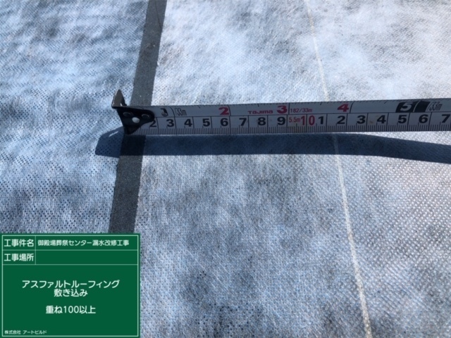 雨漏りが直りました！